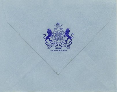 Letter head with royal seal or Coat of Arms 7/vi/1946, Sardargadh, Saurashtra, Gujarat, India, Asia