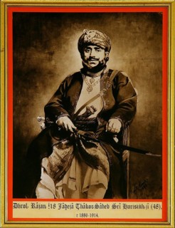 Painting and old royal portrait Dhrol Rajan 18 Jadeja Thakur Saheb Sri Harisingh ji 48 1886-1914,
