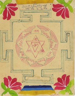 Yantra dedicated to Goddess Gayatri, Yantra made in mid 1970's, India, Asia