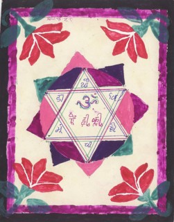 Yantra dedicated to Goddess Chamunda or Kali, Yantra made in mid 1970's, India, Asia