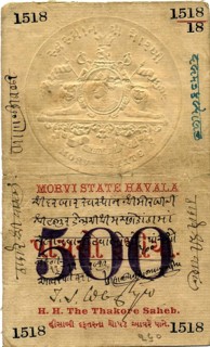 Morvi 500, 11November1912 Issued in the first quarter of the 20th century, by the Morvi (Morbi)