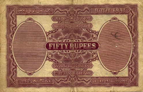 Rupees 50, 1930, British India, Issued at Bombay circle with the portrait of King George V, India,