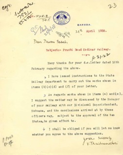 Letter head with royal seal or Coat of Arms 21/iv/1938, Baroda, Gujarat, India, Asia