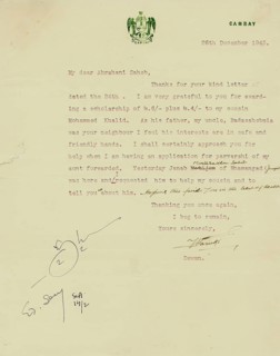 Letter head with royal seal or Coat of Arms 26/xii/1945, Cambay or Khambhat, Gujarat, India, Asia