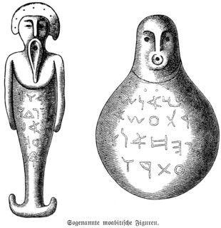 Products made of clay with abstract Moabite figures, depiction of people and inscription, the