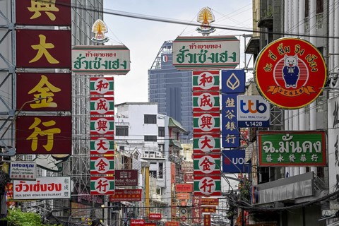 Chinese signs on Yaowarat Road, China Town, Chinese neighbourhood, Sampheng, Bangkok, Thailand,