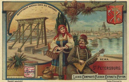 Picture series Cities and Sights, St. Petersburg and the Neva, Egyptian Bridge over the Fontanka,