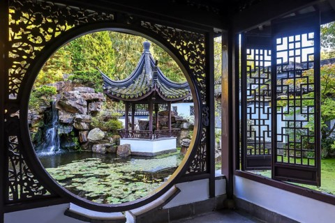 Bochum, North Rhine-Westphalia, Germany - Chinese Garden, Botanical Garden of the Ruhr University