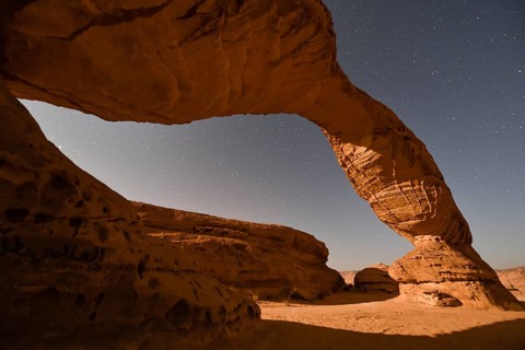 Starry sky above The Arch, also known as Rainbow Rock, near AlUla, Medina Province, Saudi Arabia,