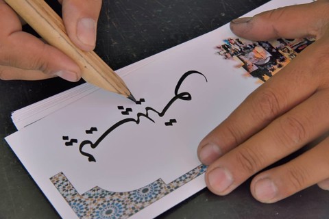 Calligrapher at work, Marrakesh, Marrakesh-Tensift-El Haouz region, Morocco, Africa
