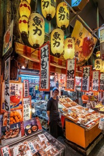 Kyoto Japan. Nishiki market