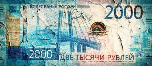 Symbolic image on the subject of inflation in Russia