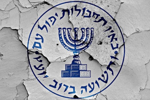 Flag of Mossad painted on cracked wall