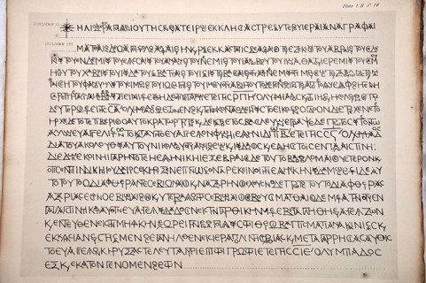 A possible first century Greek Manuscript of the New Testament, published as a facsimile by