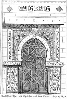 Arabic gate with sayings from the Koran, gate, ornaments, semicircle, Arabia, Arabic script, Bible,