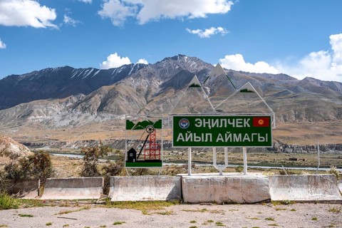 Town sign in Cyrillic script, Engilchek, Tian Shan, Kyrgyzstan, Asia