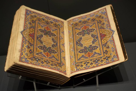 Ancient Holy Quran, Islamic religious book
