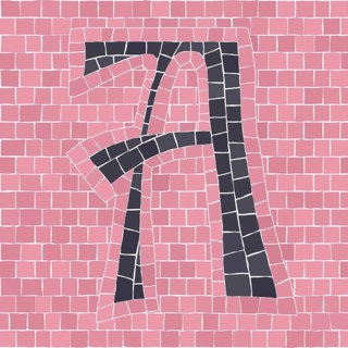 Mosaic tiles letter A. EPS 10 editable flat design vector seamless horizontal pattern