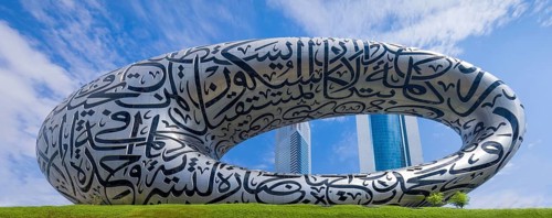 Dubai, United Arab Emirates, 2 April, 2023: Dubai Museum of the Future, an exhibition space for