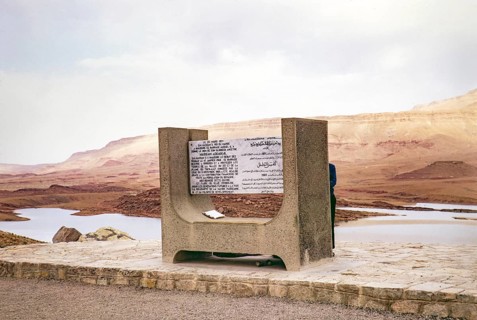 Hassan Addakhil Dam, Ziz River Valley, Foum Rhour, Morocco, North Africa 1971, Africa