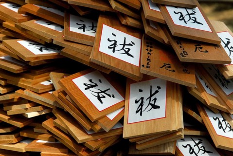 Wish boards with characters, Kasuga Taisha, Kasuga shrine, Nara, Japan, Asia