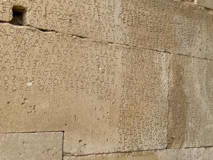 Detailed view of sandstone blocks Stones made of sandstone with written laws carved into the wall