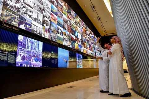 Crude Oil Discovery Exhibition, King Abdulaziz Center for World Culture, also known as Ithra,