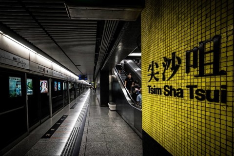HONG KONG, CHINA - SEPTEMBER 28 2024: Interior platform of Tsim Sha Tsui subway station in Kowloon,
