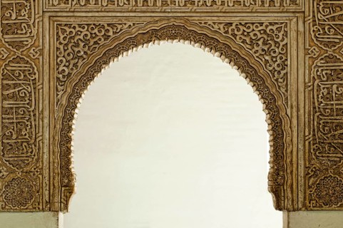 Islamic ornaments on a wall in an ancient castle