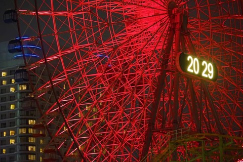 Cosmo clock image. Shooting Location: Yokohama-city kanagawa prefecture