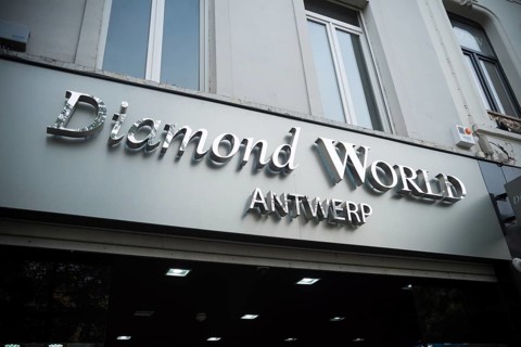 ANTWERP, BELGIUM, OCTOBER 2, 2016: Facade of an antwerp diamond shop. About 80 percent of the