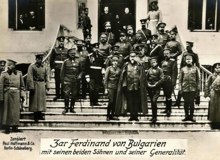 Tsar Ferdinand of Bulgaria with his two sons and his generals, 1914 - 1918, World War I,