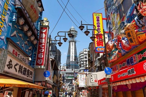 Osaka. Tsutenkaku - Tower to the Sky. Entertainment and shopping district of Osaka city. Japan