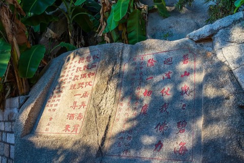 A-Ma Temple, located in the southeast of the Macau Peninsula, is the oldest temple here.