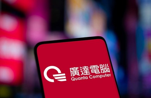 Quanta computer logo is displayed on smartphone. Quanta Computer Incorporated is a Taiwan