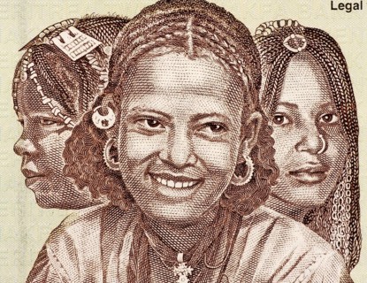 Eritrean Girls on 20 Nakfa 1997 Banknote from Eritrea