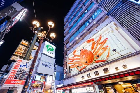 OSAKA, JAPAN - SEPTEMBER 24 2024: Osaka's famous Dotonbori area with many restaurants and iconic