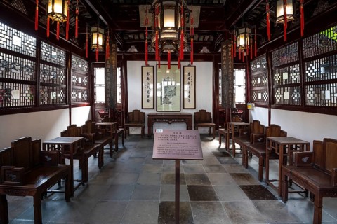 Ki Yi Guan Pavilion, Chinese garden, historical garden, Chinese garden art, Yu Yuan, Yu Garden, Old