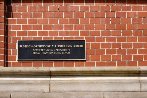 Bad Homburg, Germany - May 19, 2018: The sign of the Russian Chapel inscribed in gold lettering