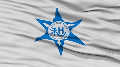 Closeup of Wakayama Flag, Capital of Japan Prefecture, Waving in the Wind, High Resolution