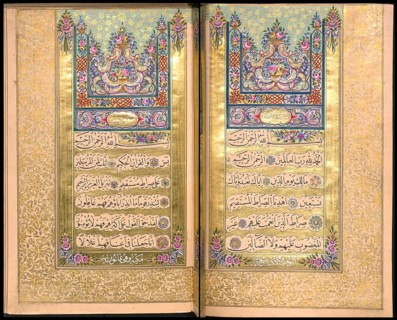 From an illuminated Ottoman dua kitabi or ‘prayer book' by Hasan Rashid (Istanbul, 1845) once the