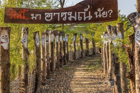 Walkway at the Akha Cottage coffee shop and restaurant in Chiang Rai Thiland asks What is your mood