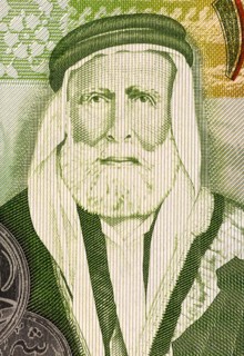 Hussein bin Ali (1854-1931) on 1 Dinar 2011 Banknote from Jordan. Sharif of Mecca, and Emir of