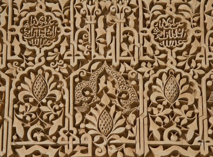 Arabesque pattern in the Alhambra, Granada, Andalusia, Spain Granada, Spain, Europe