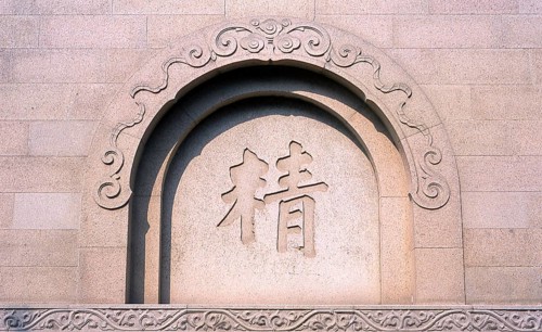 The Linggu Temple and Pagoda was first built in 515 CE, during the Liang Dynasty (502 - 557 CE).