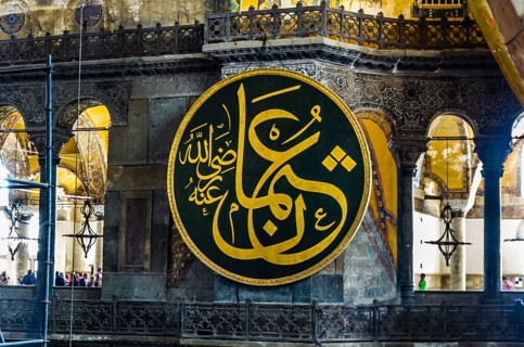 Interior view in Aya Sofia temple in Istanbul, Turkey, Asia