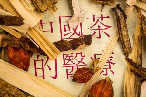 Ingredients for a tea in traditional Chinese medicine. Healing diseases through alternative methods