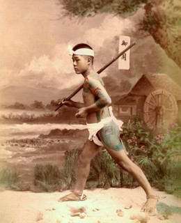 Irezumi (???, ??, ??, ??, ??, ? or ??) is a Japanese word that refers to the insertion of ink under