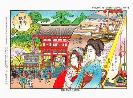 The Gion Temple (Gion Shrine) is now known as Yasaka Jinja.<br/><br/> Gion is a district of Kyoto,