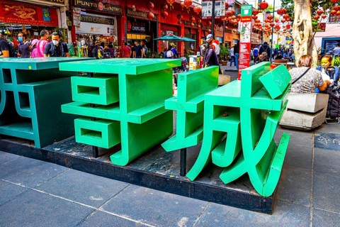 Mexico City Mexico 11. February 2021 Chinese lettering letters in china town chinatown of Centro
